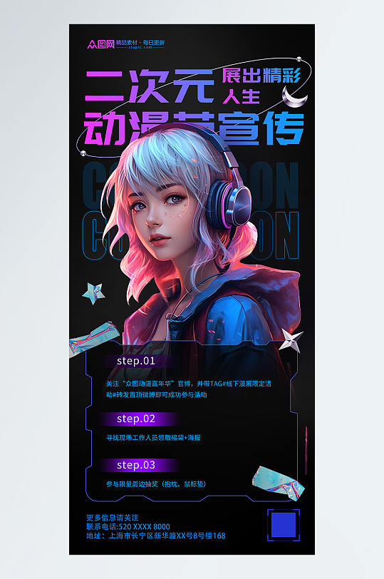 日常向相亲名场面