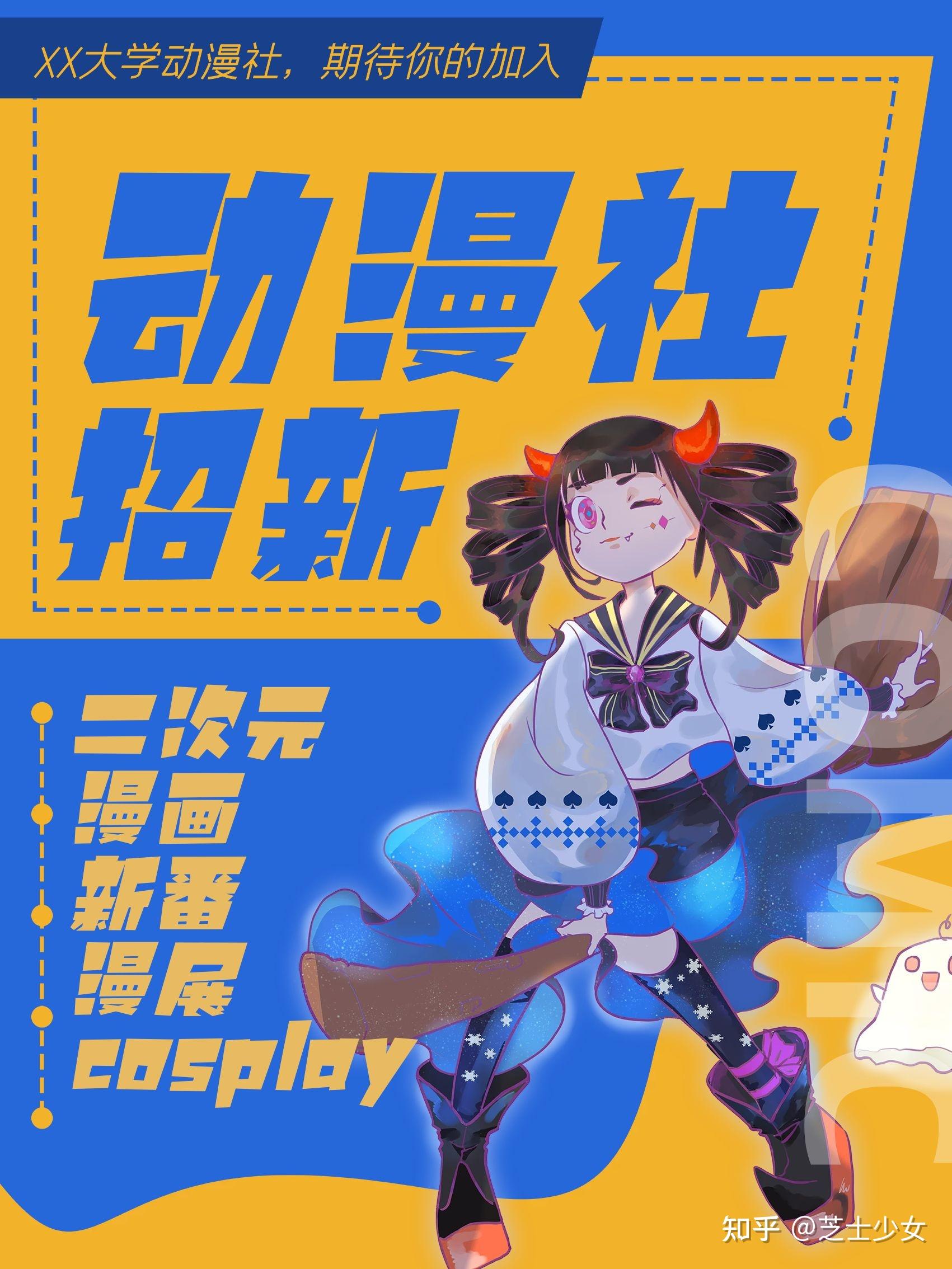 反套路长评专栏