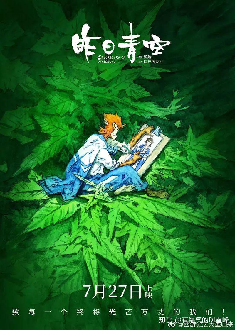 去英雄化赛马少女