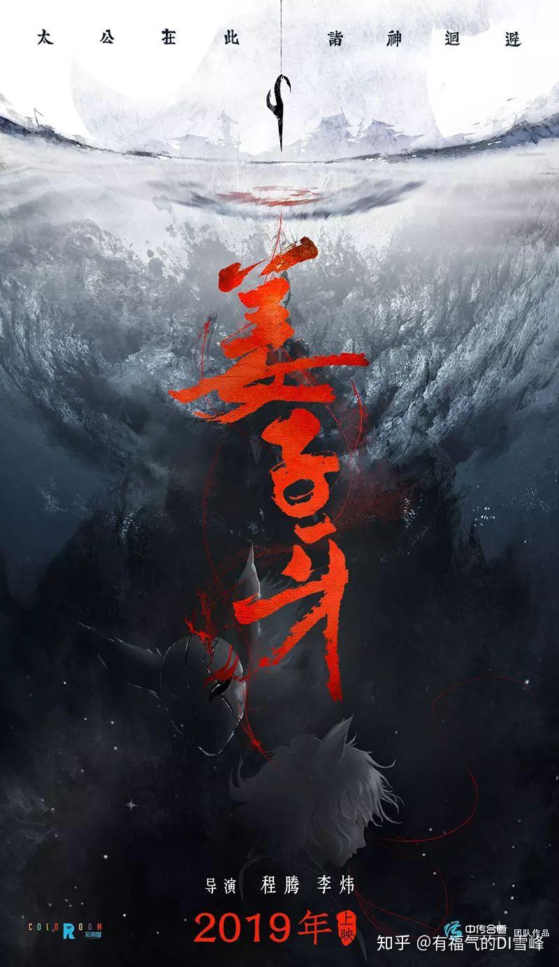沉浸式观后杂谈