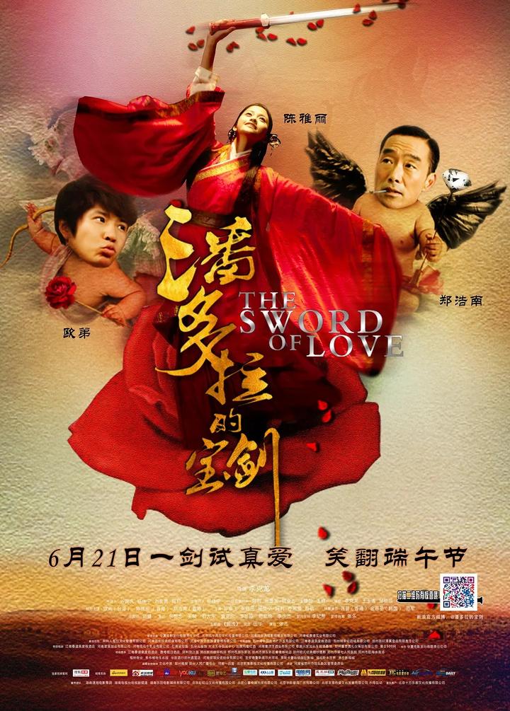 单元式镜头巡游