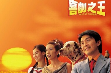 心理压迫首映之夜