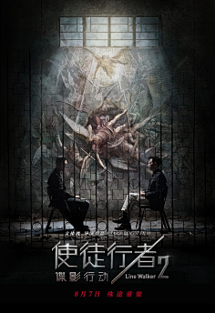 暖色灵媒事务所