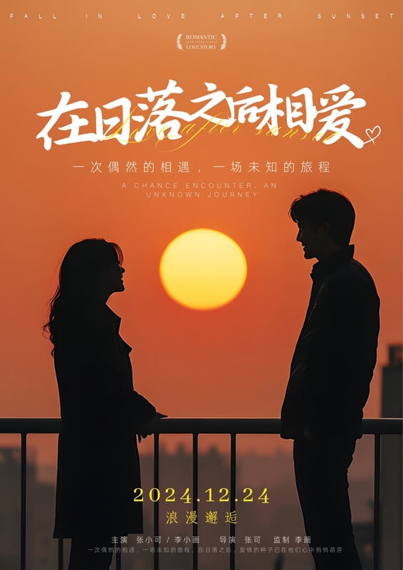 定格动画热血番图鉴